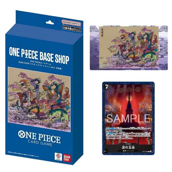ONE PIECE BASE SHOP Limited Playmat Vol.2 - Five Elders Descend (Pre-order)