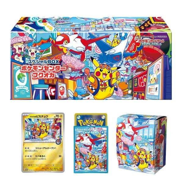 Pokemon Center Special Box Fukuoka - includes Pikachu promo card, sleeves, deck box and storage box