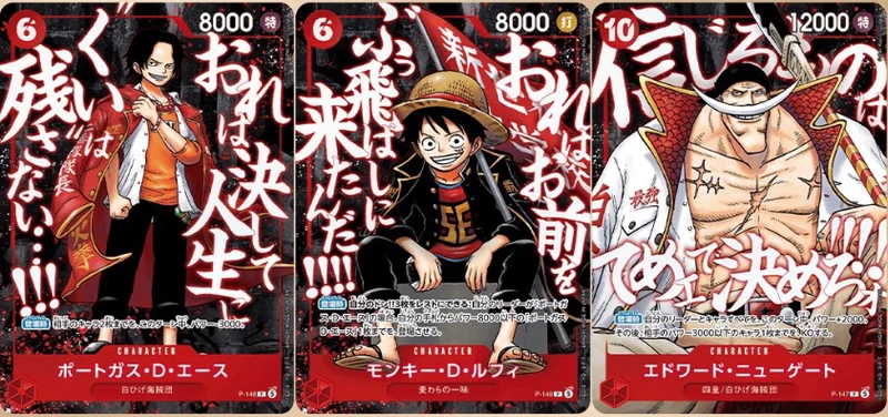 ONE PIECE Summit War Power Pack - Whitebeard, Portgas D. Ace and Monkey D. Luffy Saikyo Jump Limited Cards