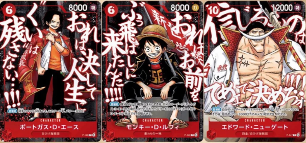 One Piece Card Game Summit War Power Pack - Saikyo Jump Limited Japanese Single Cards